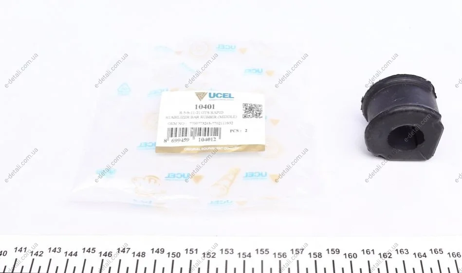 Втулка стабілізатора (переднього) Renault Rapid 1.4/1.6D 85-98 (d=22mm) UCEL 10401 (фото 1)