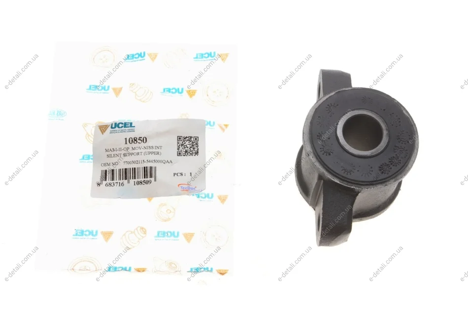 Сайлентблок важеля (переднього/зверху) Renault Master (з обоймой) UCEL 10850 (фото 1)