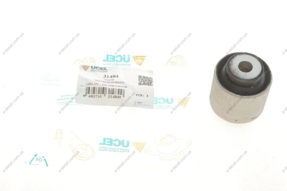 Сайлентблок рычага (заднего) Fiat Doblo 10- UCEL 31484 (фото 1)