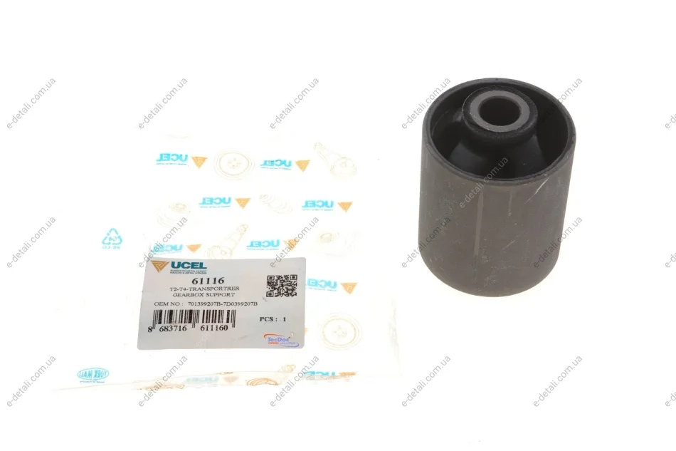 Сайлентблок подушки двигателя VW T4 91- (большой) UCEL 61116 (фото 1)