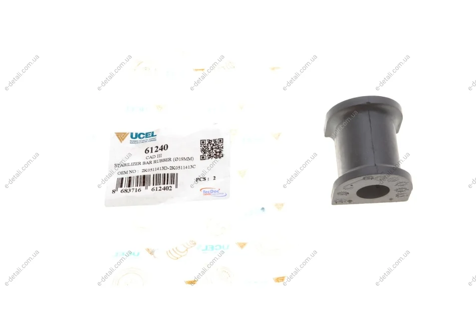Втулка стабилизатора (заднего) VW Caddy 03- (d=19mm) UCEL 61240 (фото 1)