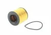 Фильтр масляный VW Jetta (06-), Passat (06-11) Tiguan (08-11)/Seat Ibiza/Skoda Fabia (07-15)/Audi A3 1.4 1.6 (04-08) VAG 03C115562 (фото 1)