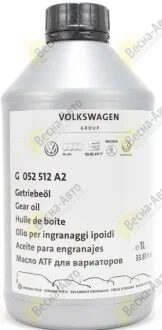 Масло КПП (GL-4) (1L) (Sprinter-Vito-Crafter) VAG G055512A2