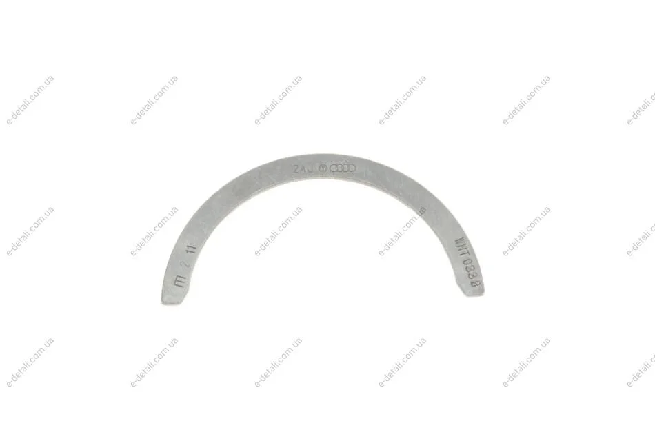 Шайба разбега коленвала Audi A4/A6/A8/Q3/Q5/Skoda Octavia/Superb/VW Golf/Jetta/Passat 04-16 (STD) VAG WHT000033B (фото 1)