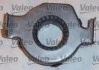 Ремонтный комплект сцепления Valeo 006804 (фото 2)