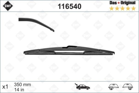 Задняя щетка стеклоочистителя SWF Rear 35мм Valeo 116540