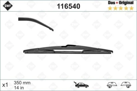 Задняя щетка стеклоочистителя SWF Rear 35мм Valeo 116540