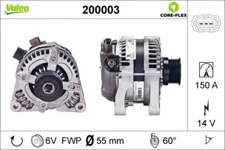 Генератор (відновлений) Valeo 200003