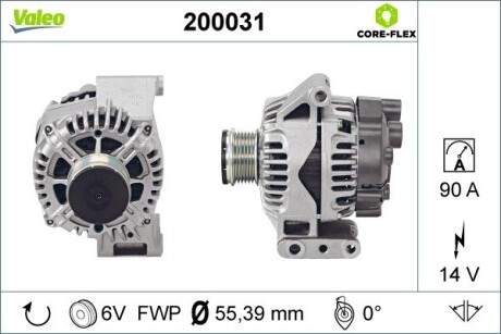 Генератор Valeo 200031