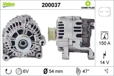 Генератор Valeo 200037