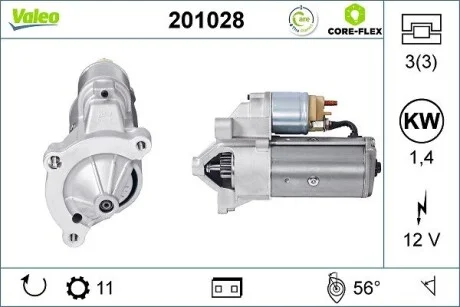 Стартер (відновлений) Valeo 201028