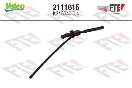 Головний циліндр зчеплення Valeo 2111615
