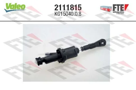 Головний циліндр зчеплення Valeo 2111815