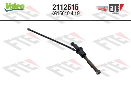 Головний циліндр зчеплення Valeo 2112515