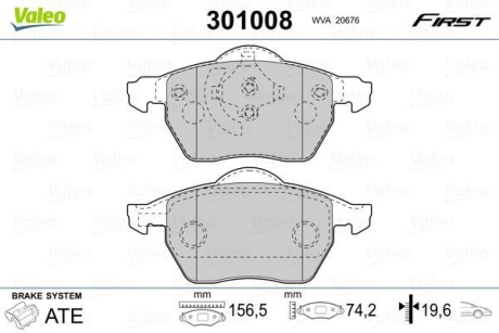 Гальмівні колодки дискові FORD/SEAT/VW Galaxy/Alhambra/Sharan "1,8-2,8 "F "95-10 Valeo 301008 (фото 1)