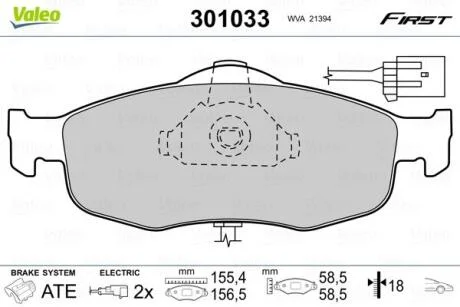 Гальмівні колодки First FORD Cougar/Mondeo/Scorpio "F "86-01 Valeo "301033"