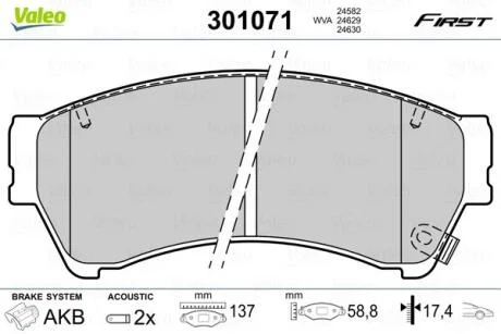 Гальмівні колодки First MAZDA 6 "F "07-13 Valeo "301071"