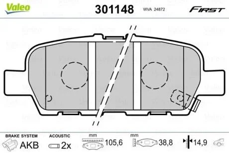 Гальмівні колодки First INFINITI/NISSAN/RENAULT G/Juke/Koleos "R "05>> Valeo 301148