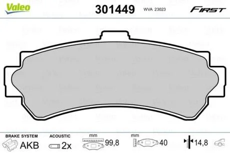 Гальмівні колодки First NISSAN Almera "R "95-00 Valeo "301449"