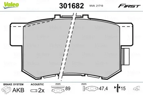 Тормозные колодки дисковые HONDA/ROVER/SUZUKI Accord/Civic/CR-V/600/Swift/SX4 "1,3-3,5 "R "87>> Valeo 301682