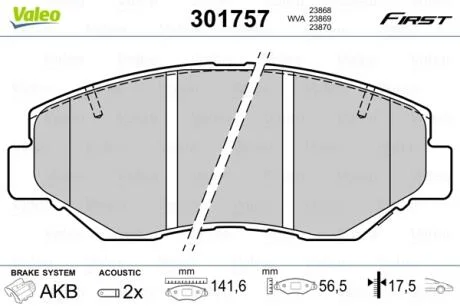 Тормозные колодки дисковые HONDA CR-V "2,0 "F "01-07 Valeo 301757