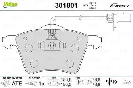 Гальмівні колодки First FORD/SEAT/VW Galaxy/Alhambra/Sharan "F "95-10 Valeo "301801"