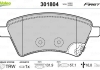 Тормозные колодки дисковые FIAT/SUZUKI Sedici/SX4 "1,6-2,0 "F "06>> Valeo 301804 (фото 1)