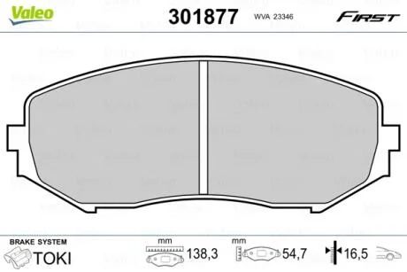 Тормозные колодки дисковые SUZUKI GrandVitara "1,6-1,9 "F "05>> Valeo 301877