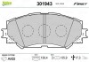 Тормозные колодки дисковые SUBARU/TOYOTA Trezia/Auris/Corolla/Verso/Yaris "1,3-2,0 "F "07>> Valeo 301943 (фото 1)