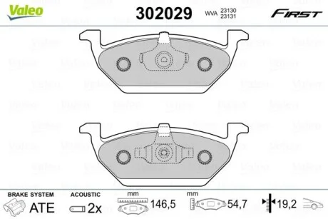 Тормозные колодки дисковые VAG A1/Fabia/Rapid/Roomster/Bora/Golf/Jetta/Polo/Up "1,0-2,0 "F "98>> Valeo 302029
