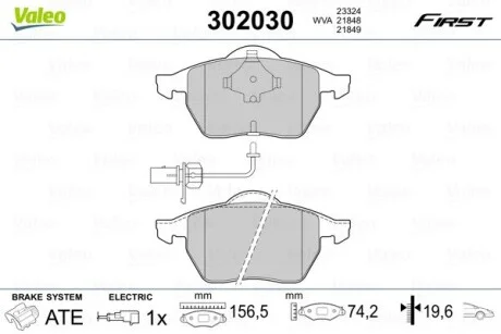 Тормозные колодки дисковые FORD/SEAT/VW Alhambra/Galaxy/Sharan "1,8-2,8 "F "95-10 Valeo 302030