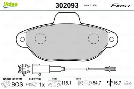 Гальмівні колодки First FIAT 500 "F "07>> Valeo "302093"