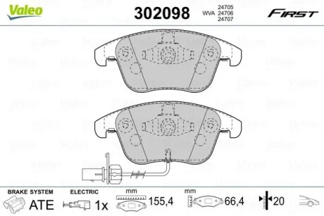 Тормозные колодки дисковые AUDI A4/A5/S5 "1,8-3,2 "F "07-17 Valeo 302098
