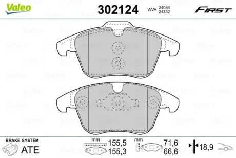 Тормозные колодки дисковые CITROEN/PEUGEOT C5/407/508 "1,6-2,0 "F "09>> Valeo 302124