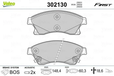 Тормозные колодки дисковые CHEVROLET/OPEL Aveo/Cruze/AstraJ "1,3-2,0 "F "12>> Valeo 302130