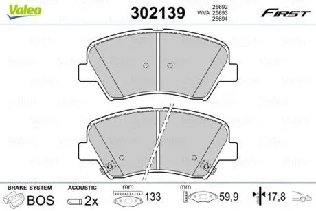 Гальмівні колодки First HYUNDAI/KIA I30/Ceed "F "11>> Valeo "302139"