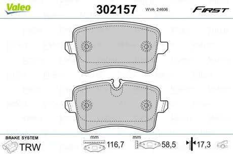 Тормозные колодки дисковые AUDI A4/A5/Q5 "1,8-4,2 "R "07>> Valeo 302157