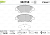 Тормозные колодки дисковые HONDA CR-Z/Jazz/Insight "1,2-1,5 "F "08>> Valeo 302158 (фото 2)