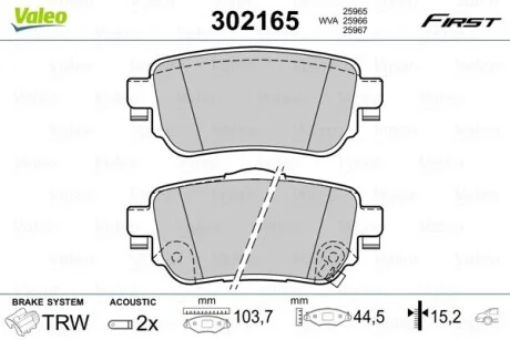 Тормозные колодки дисковые NISSAN/RENAULT X-Trail(T32)/Kadjar "1,2-1,6 "R "14>> Valeo 302165
