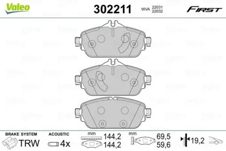 Гальмівні колодки дискові MERCEDES C-Class/E-Class "1,6-2,2 "F "13>> Valeo 302211
