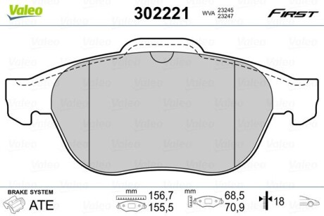 Гальмівні колодки дискові RENAULT Laguna/Scenic "1,6-2,2 "F "01-07 Valeo 302221