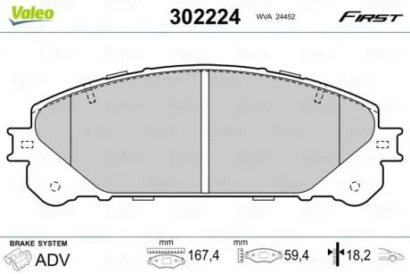 Гальмівні колодки First LEXUS/TOYOTA NX200/Rav4 "F "07>> Valeo "302224"
