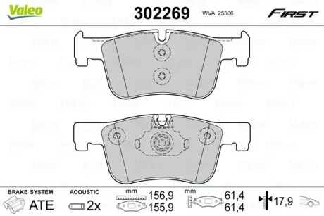 Тормозные колодки дисковые BMW 1/3/4 "F "11>> Valeo 302269