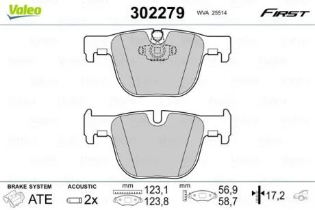 Гальмівні колодки First BMW 3/4 "R "11>> Valeo "302279"