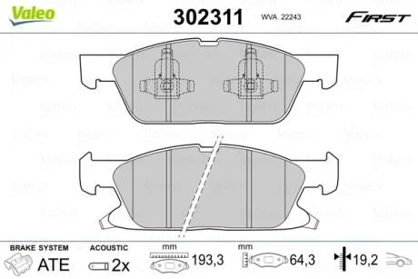 Гальмівні колодки дискові FORD/FORD USA Edge/Galaxy/S-Max "1,5-2,0 "F "15>> Valeo 302311