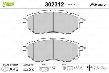 Тормозные колодки дисковые SUBARU Forester/Legact/Outback/Tribeca "1,6-3,6 "F "03>> Valeo 302312