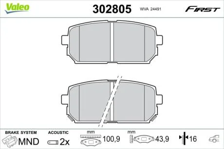 Гальмівні колодки First KIA Carens "R "06-13 Valeo "302805"