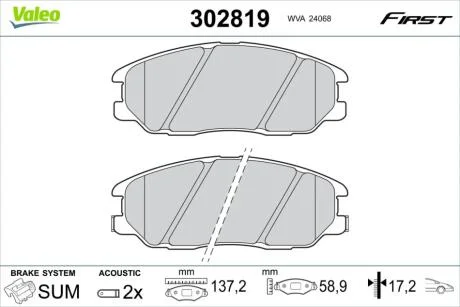 Гальмівні колодки First KIA Sorento "F "02-11 Valeo "302819"