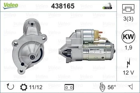Стартер Valeo 438165