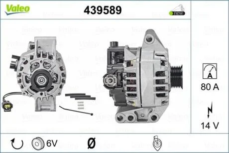 Генератор VALEO Valeo 439589